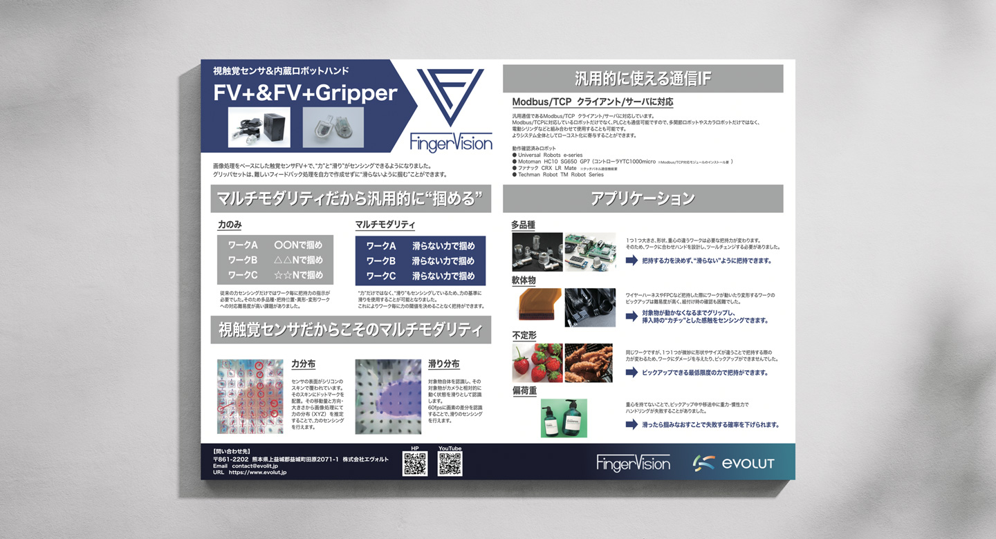 展示会用パネル